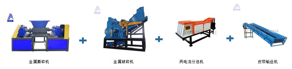 Production Line Composition